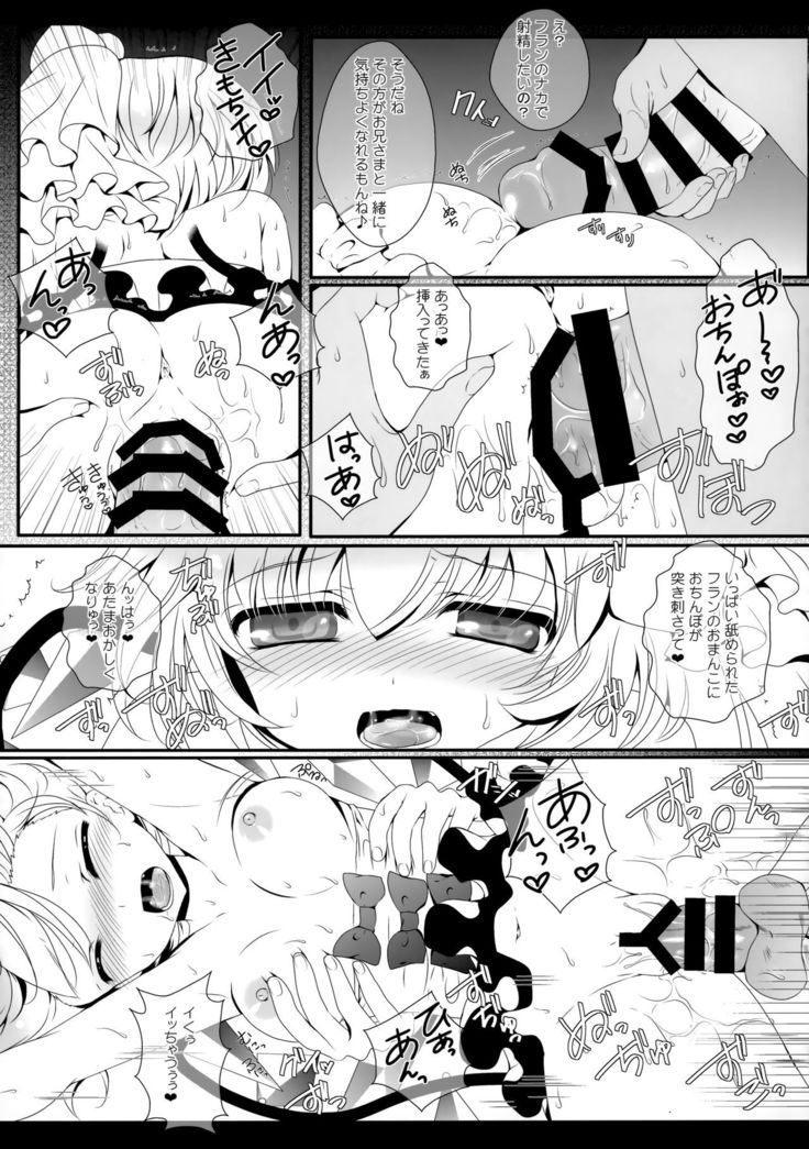 Flower Setoran Touhou Sairokushuu