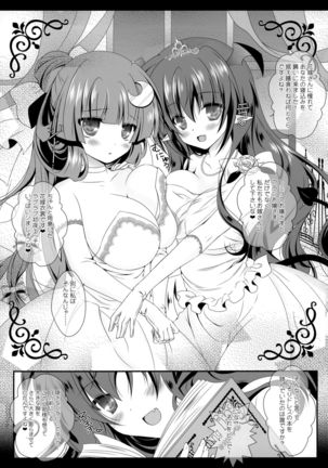 Flower Setoran Touhou Sairokushuu - Page 51