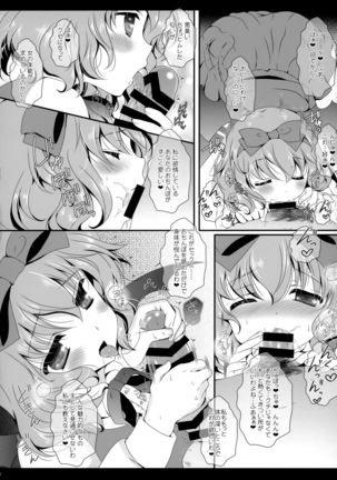 Flower Setoran Touhou Sairokushuu - Page 94