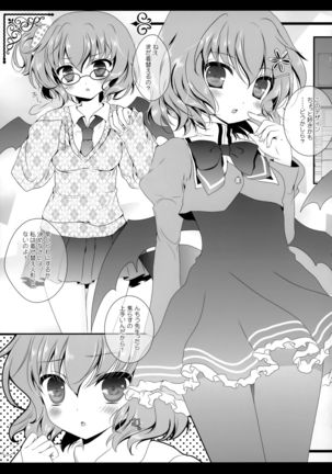 Flower Setoran Touhou Sairokushuu - Page 91