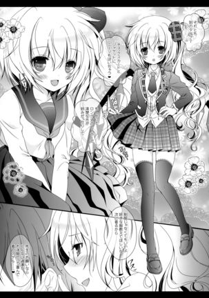 Flower Setoran Touhou Sairokushuu - Page 115