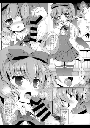 Flower Setoran Touhou Sairokushuu - Page 93