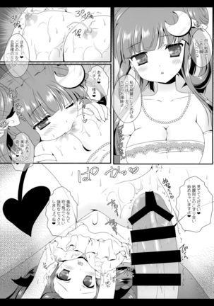 Flower Setoran Touhou Sairokushuu - Page 80