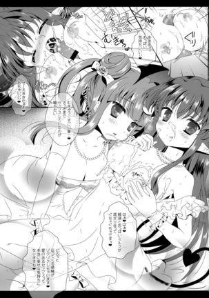 Flower Setoran Touhou Sairokushuu - Page 79