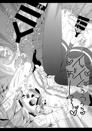 Flower Setoran Touhou Sairokushuu - Page 103