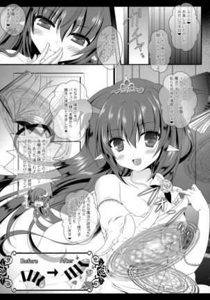 Flower Setoran Touhou Sairokushuu - Page 71