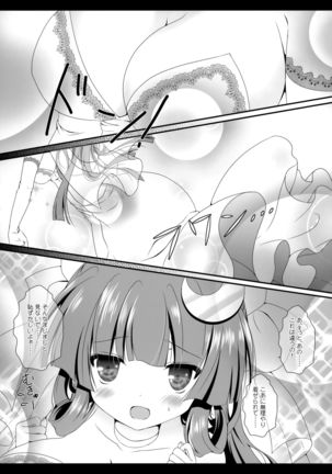 Flower Setoran Touhou Sairokushuu - Page 50