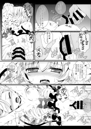 Flower Setoran Touhou Sairokushuu - Page 43