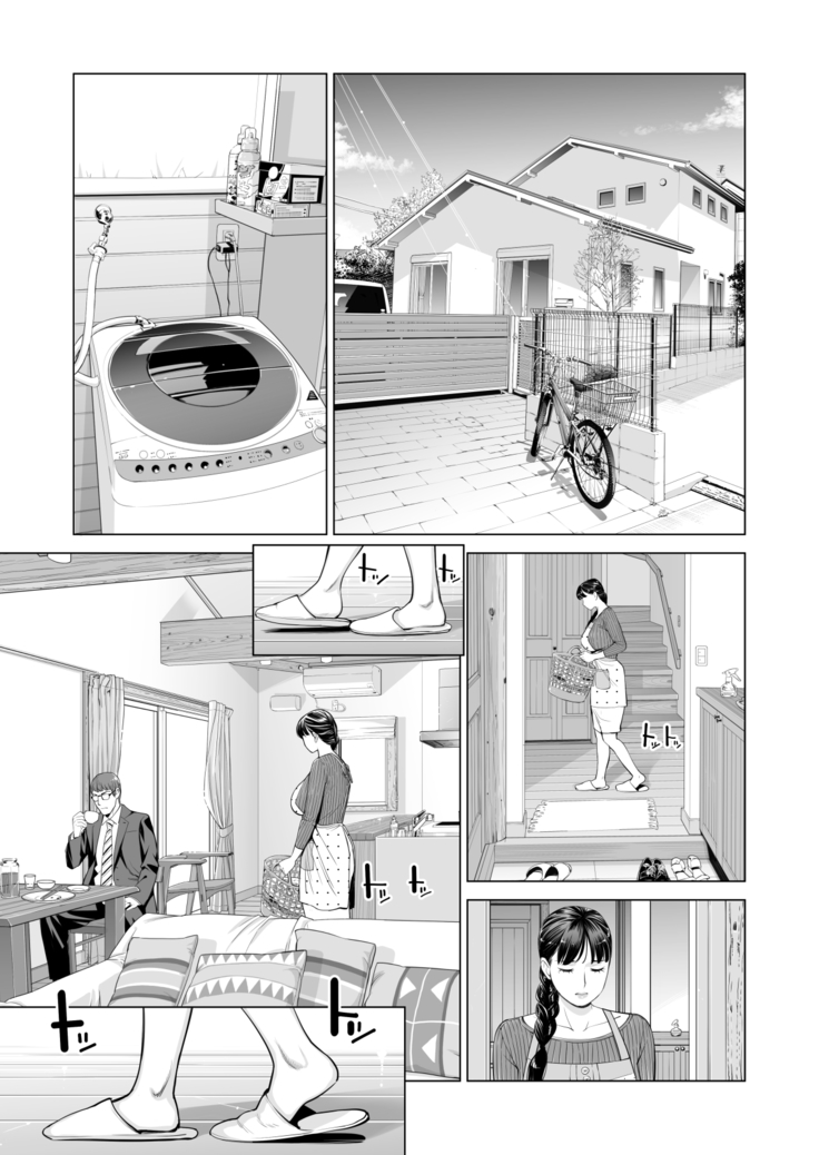 Tsukiyo no Midare Zake ~Hitozuma wa Yoitsubureta Otto no Soba de Douryou ni Netorareru~ Kouhen