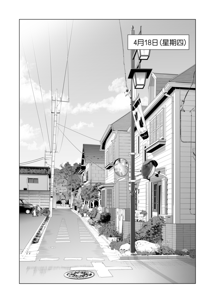 Tsukiyo no Midare Zake ~Hitozuma wa Yoitsubureta Otto no Soba de Douryou ni Netorareru~ Kouhen