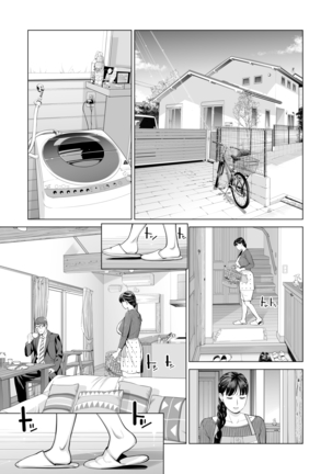 Tsukiyo no Midare Zake ~Hitozuma wa Yoitsubureta Otto no Soba de Douryou ni Netorareru~ Kouhen - Page 5