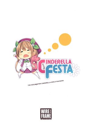 Cinderella Festa - Page 21