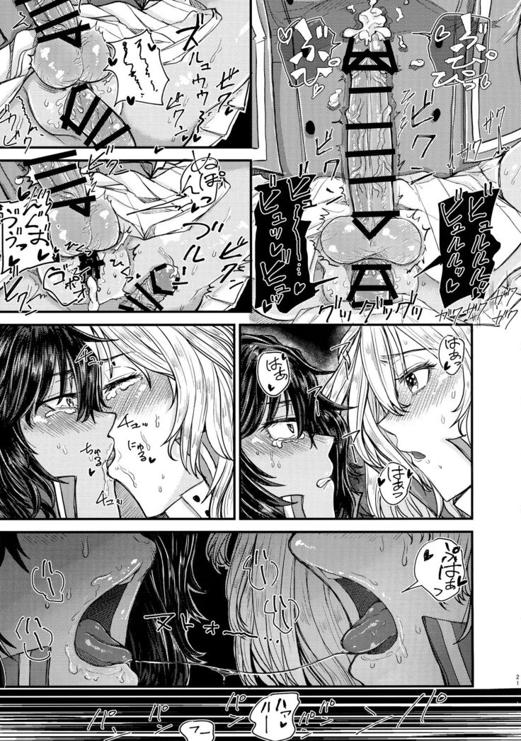Kimi o Aishitai.