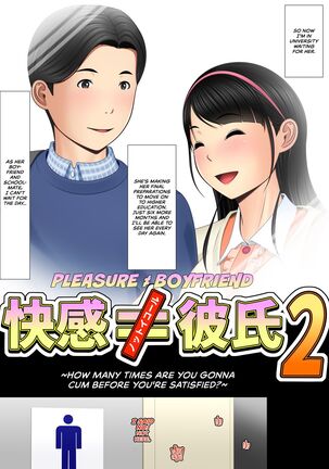 Kaikan ≠ Kareshi 2 ~Dondake Daseba Ki ga Sumu no yo~ | Pleasure ≠ Boyfriend ~How Many Times Are You Gonna Cum Before You're Satisfied?~ - Page 7