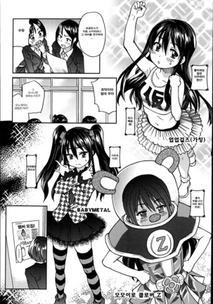 Aibuka! Page #53