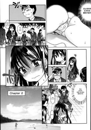 Aibuka! Page #60
