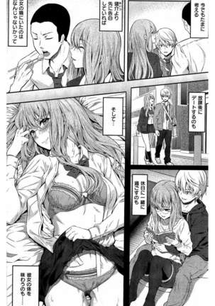COMIC Kairakuten 2016-05 - Page 92