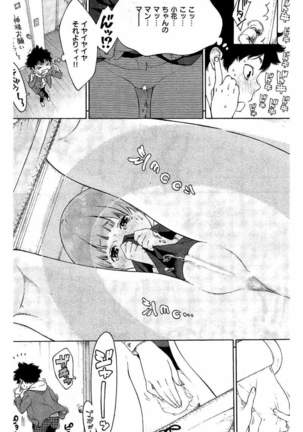 COMIC Kairakuten 2016-05 - Page 226