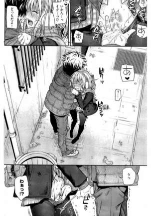 COMIC Kairakuten 2016-05 - Page 72