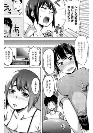 COMIC Kairakuten 2016-05 - Page 268