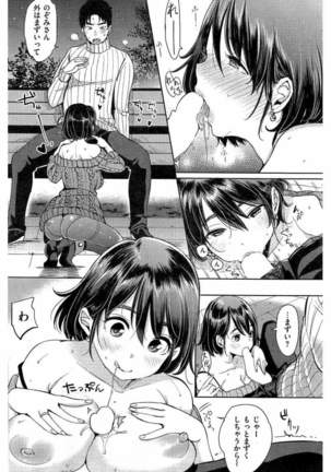 COMIC Kairakuten 2016-05 - Page 52
