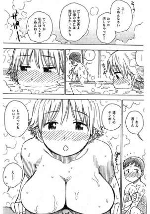 COMIC Kairakuten 2016-05 - Page 307