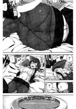 COMIC Kairakuten 2016-05 - Page 288