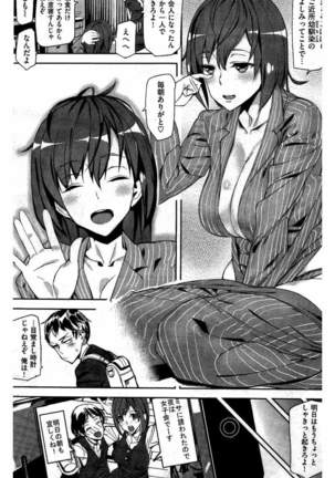 COMIC Kairakuten 2016-05 - Page 285