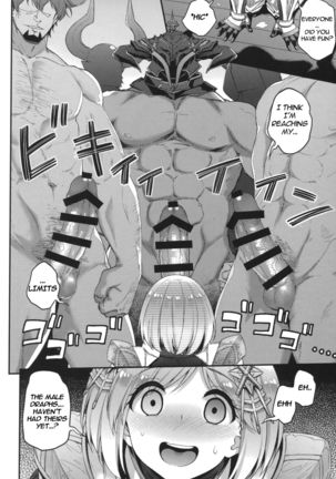 Everyone's Captain - Djeeta-chan - Page 15