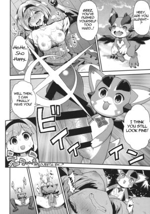 Everyone's Captain - Djeeta-chan Page #22