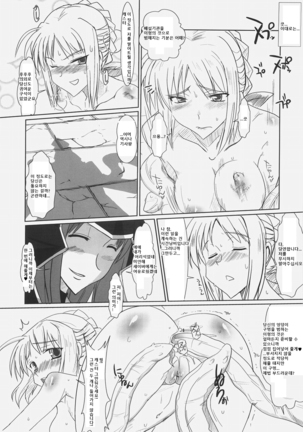 Image 10212543