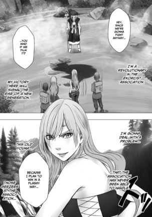 Taimashi Yura Page #16