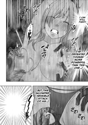 Taimashi Yura Page #43