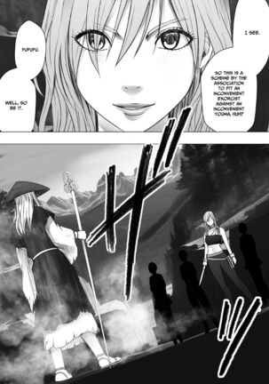 Taimashi Yura Page #14