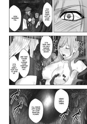 Taimashi Yura Page #45