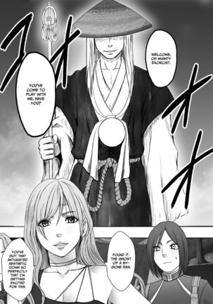 Taimashi Yura Page #15