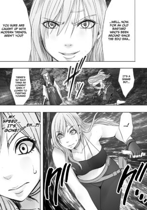 Taimashi Yura Page #21