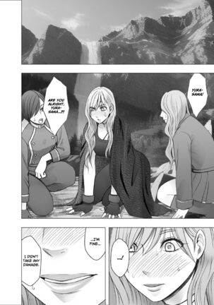 Taimashi Yura Page #79