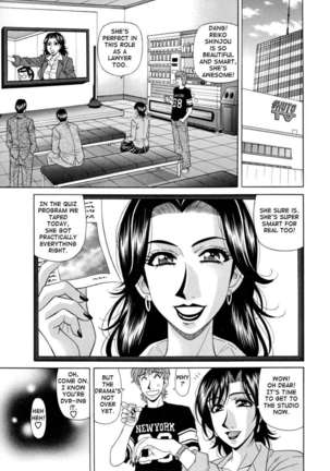 Hitoduma Anouncer Nama Honban Page #117