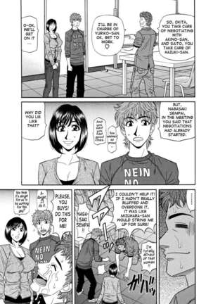Hitoduma Anouncer Nama Honban Page #107
