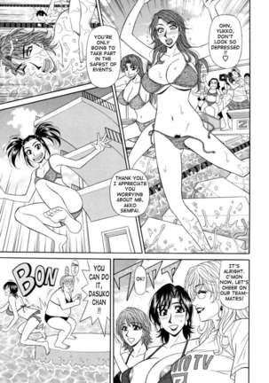 Hitoduma Anouncer Nama Honban Page #137