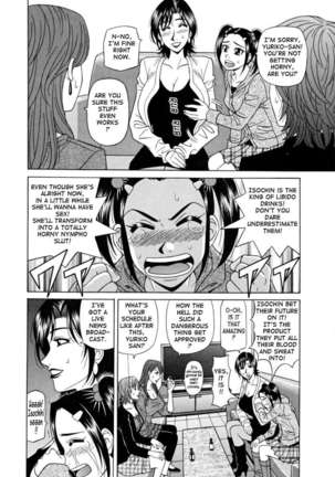 Hitoduma Anouncer Nama Honban - Page 12