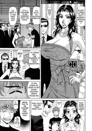 Hitoduma Anouncer Nama Honban Page #121