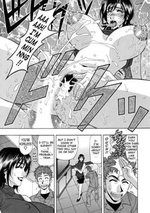 Hitoduma Anouncer Nama Honban Page #115