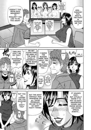 Hitoduma Anouncer Nama Honban Page #109