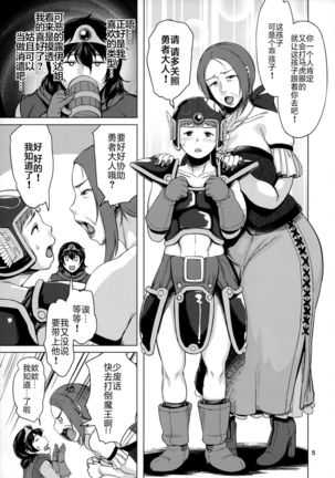Image 8890232