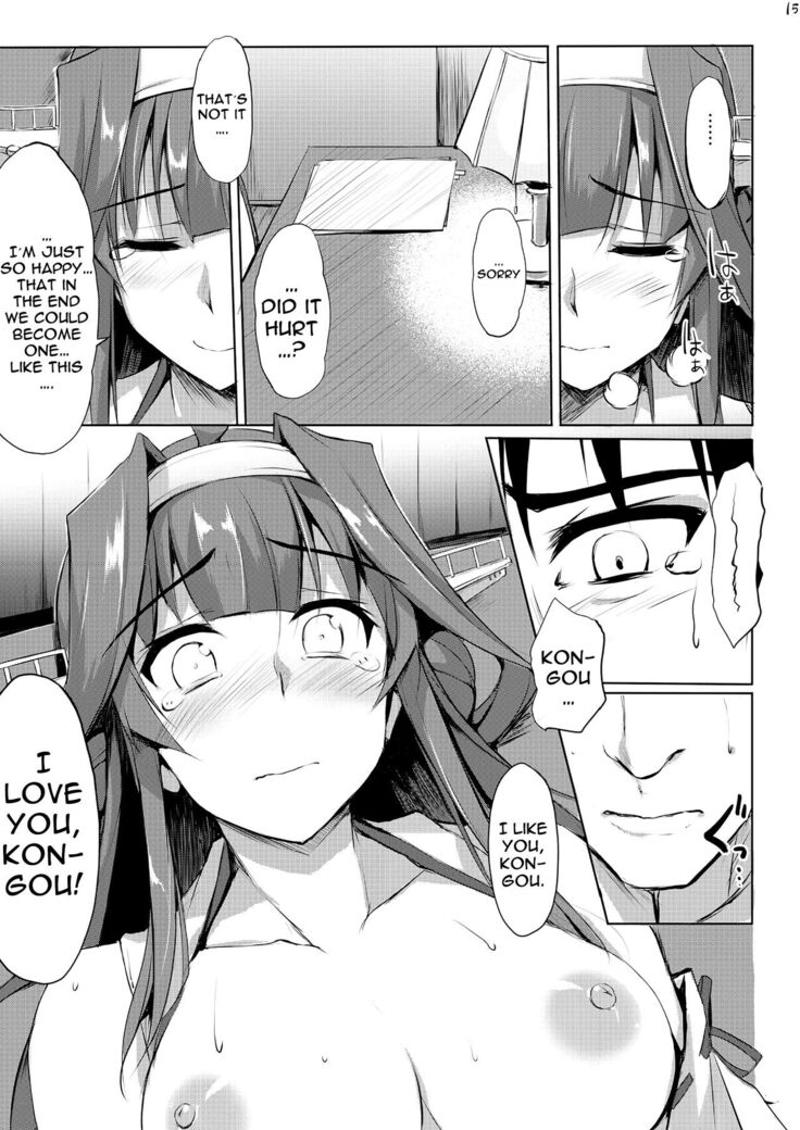 Kongou Rhapsody.
