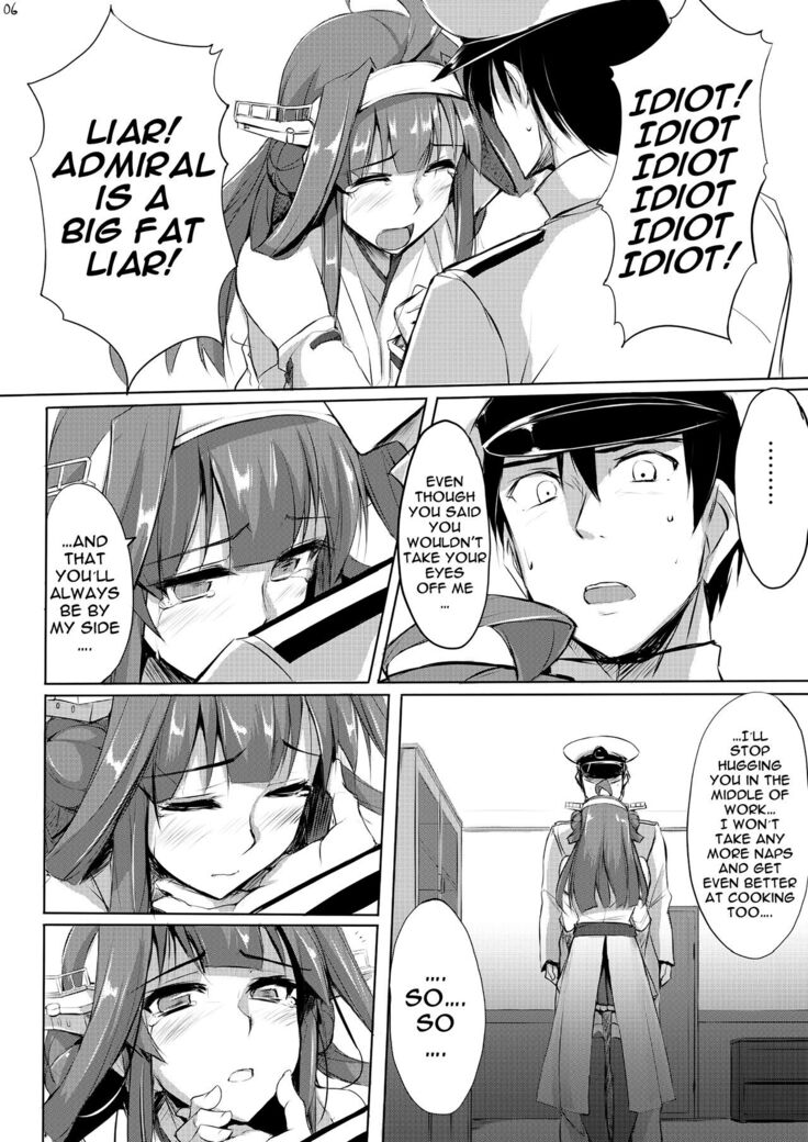Kongou Rhapsody.