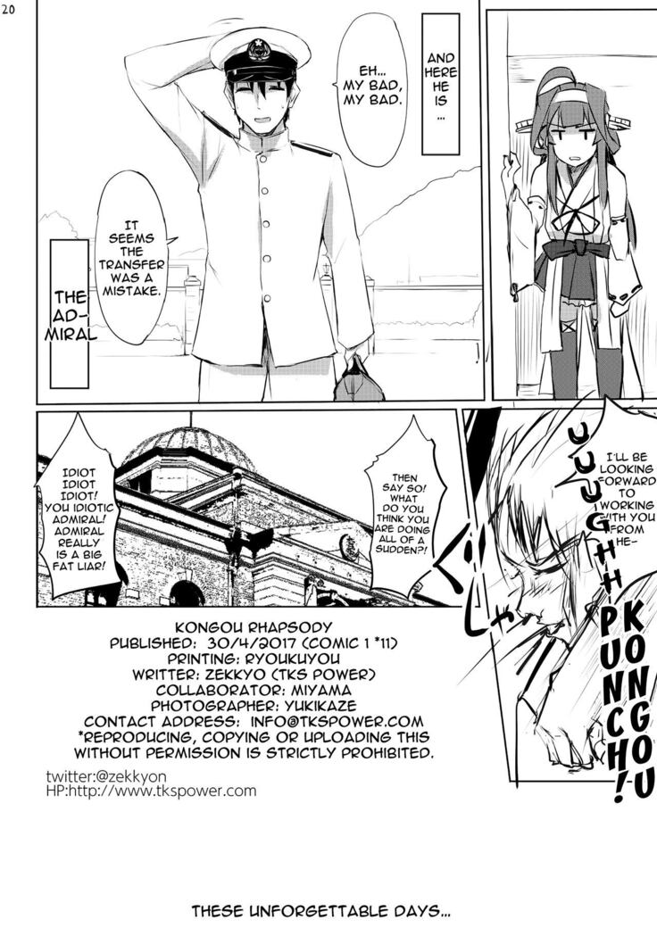 Kongou Rhapsody.