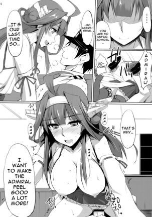 Kongou Rhapsody. Page #15
